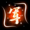 溜溜酱