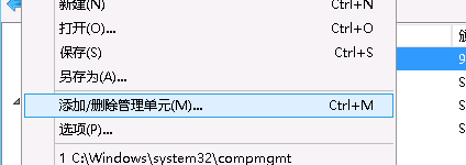 qq%e6%88%aa%e5%9b%be20161123193918